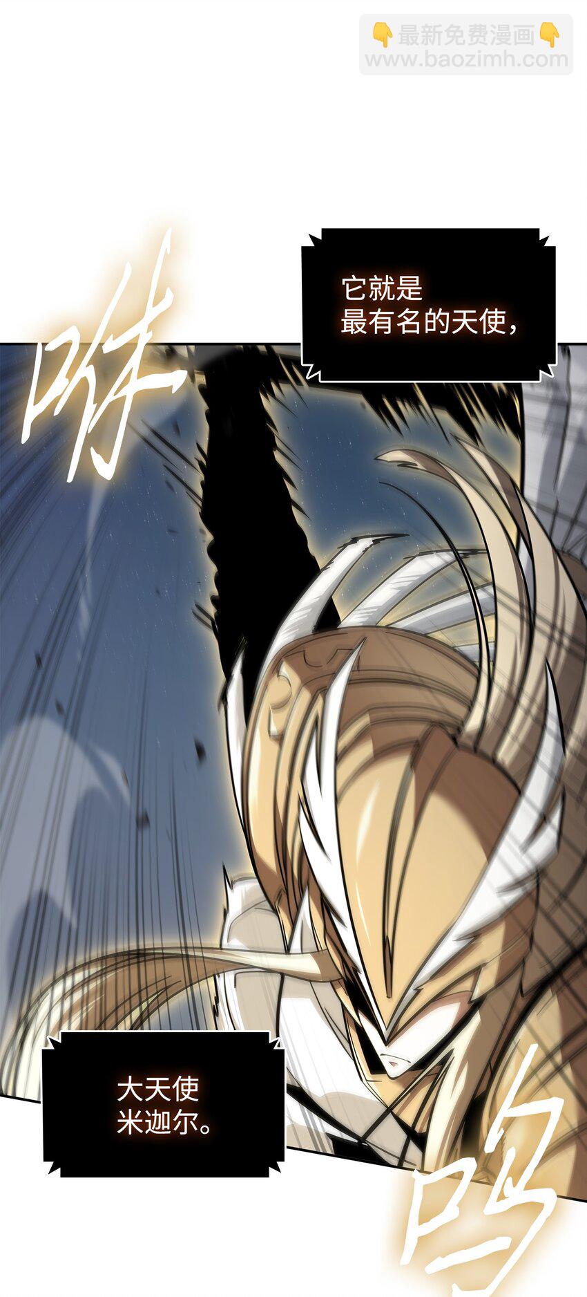 我獨自盜墓 - 374 成功闖入(1/2) - 3