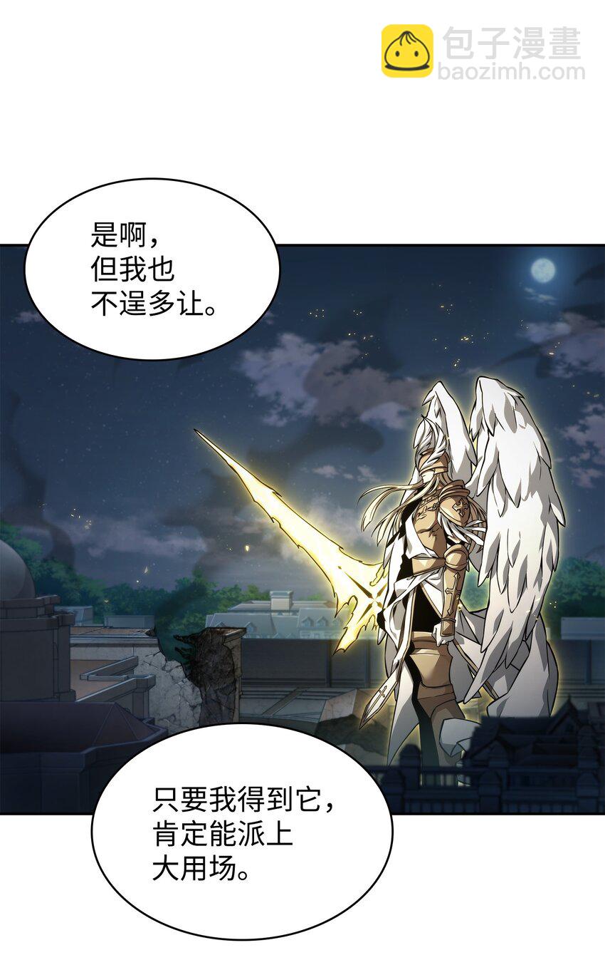 我獨自盜墓 - 374 成功闖入(1/2) - 2