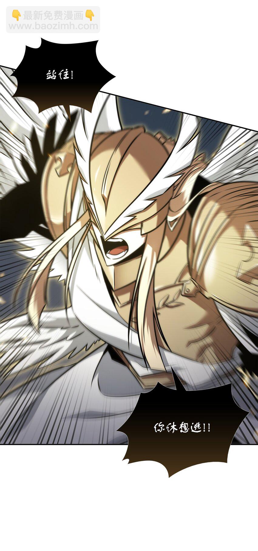 我獨自盜墓 - 374 成功闖入(1/2) - 5