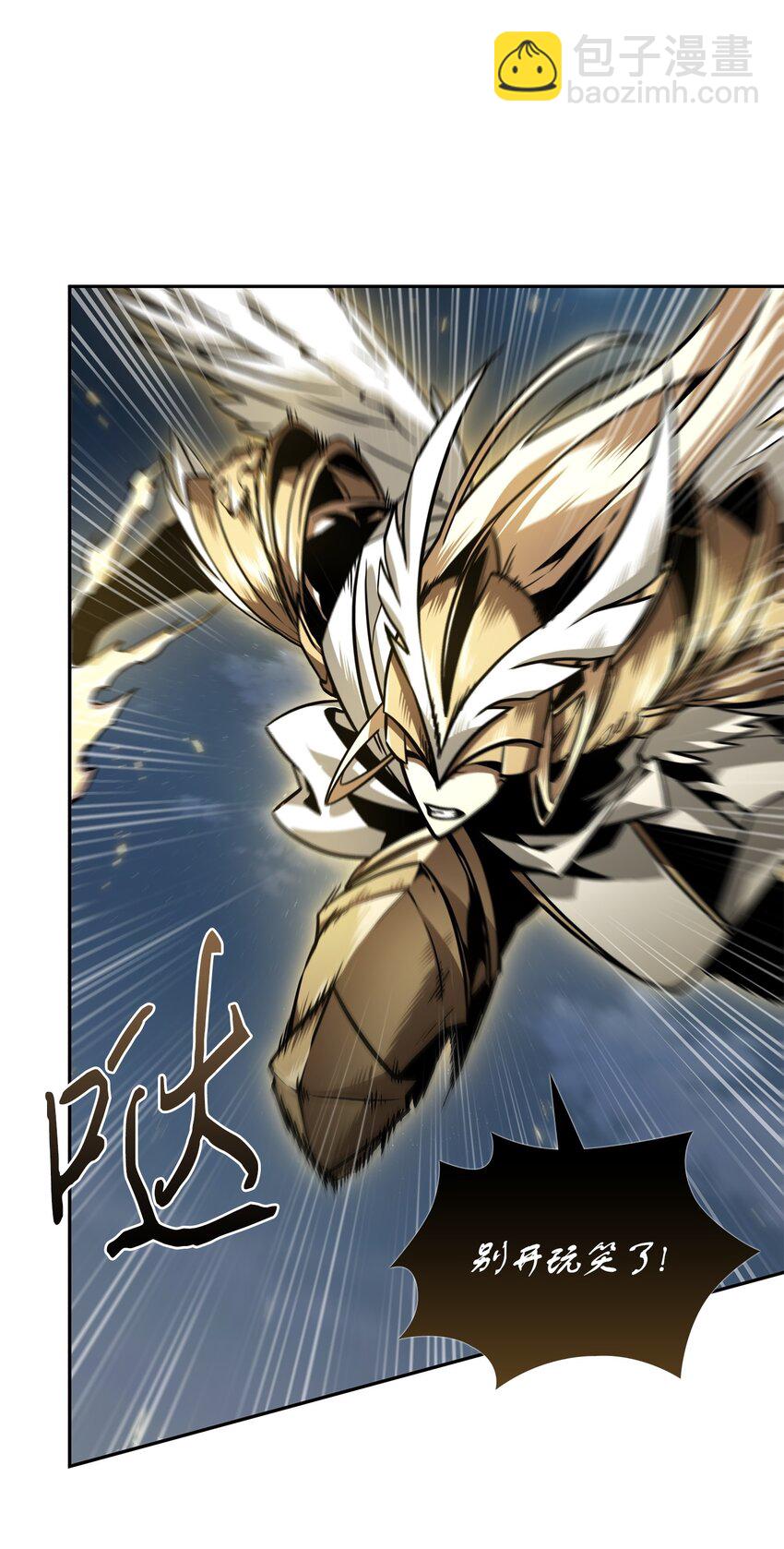 我獨自盜墓 - 374 成功闖入(1/2) - 6