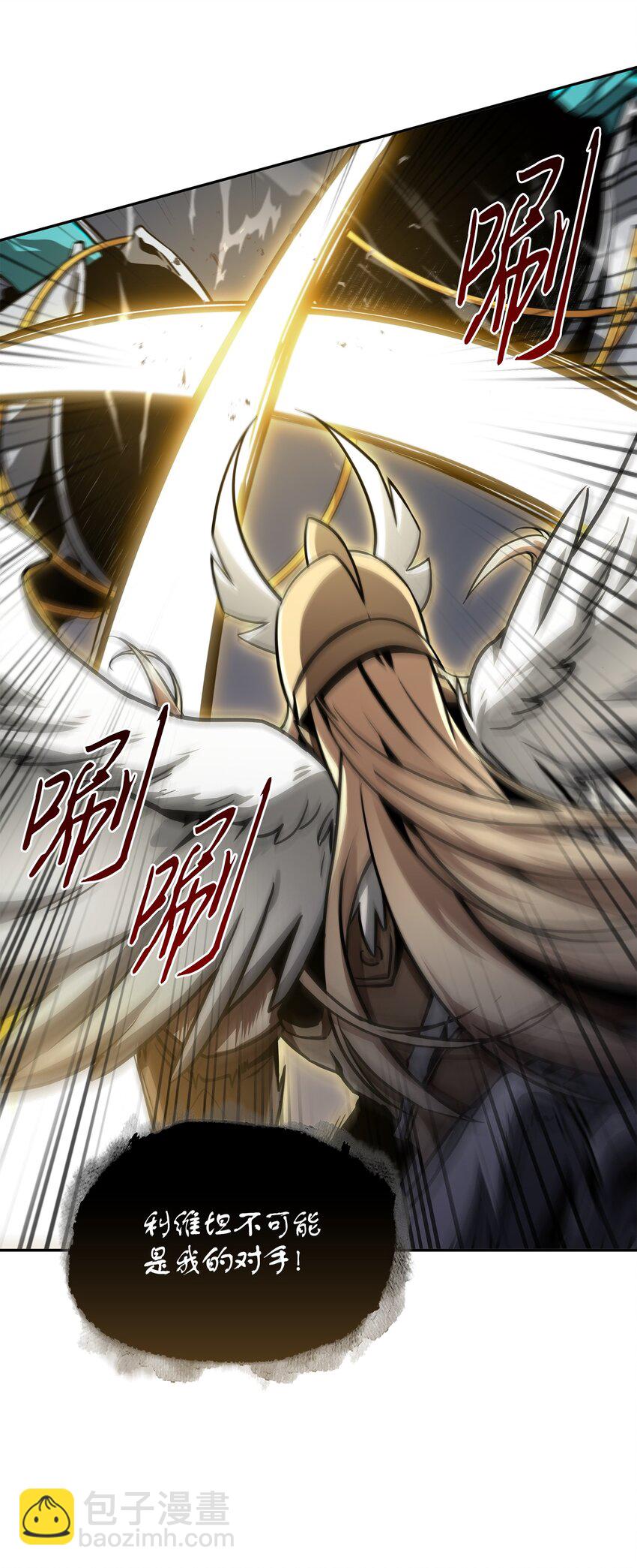 我獨自盜墓 - 374 成功闖入(1/2) - 7