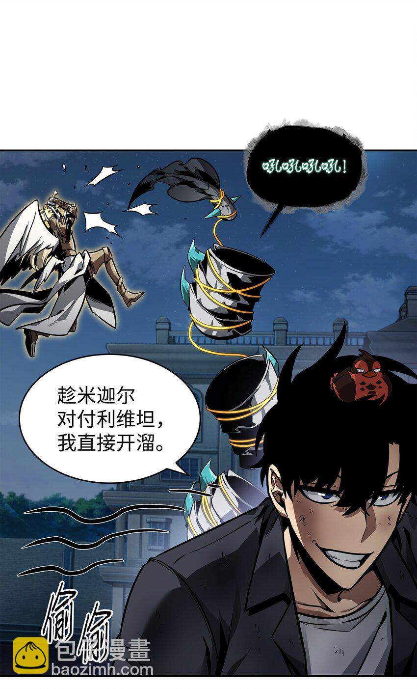 我獨自盜墓 - 374 成功闖入(1/2) - 8