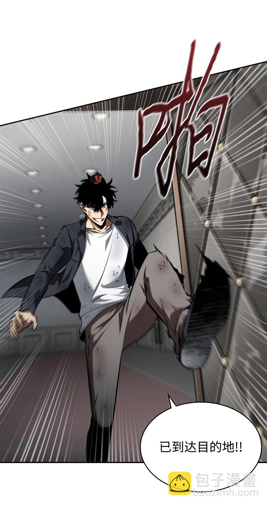 我獨自盜墓 - 374 成功闖入(1/2) - 5