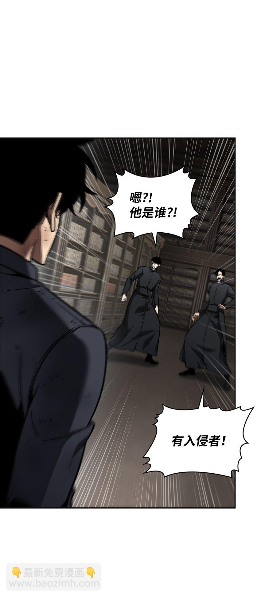 我獨自盜墓 - 374 成功闖入(1/2) - 6