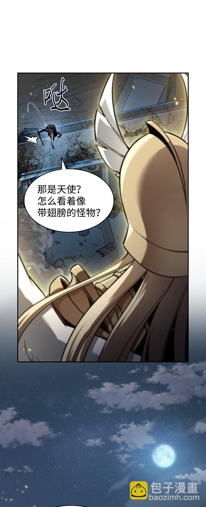 我獨自盜墓 - 374 成功闖入(1/2) - 5