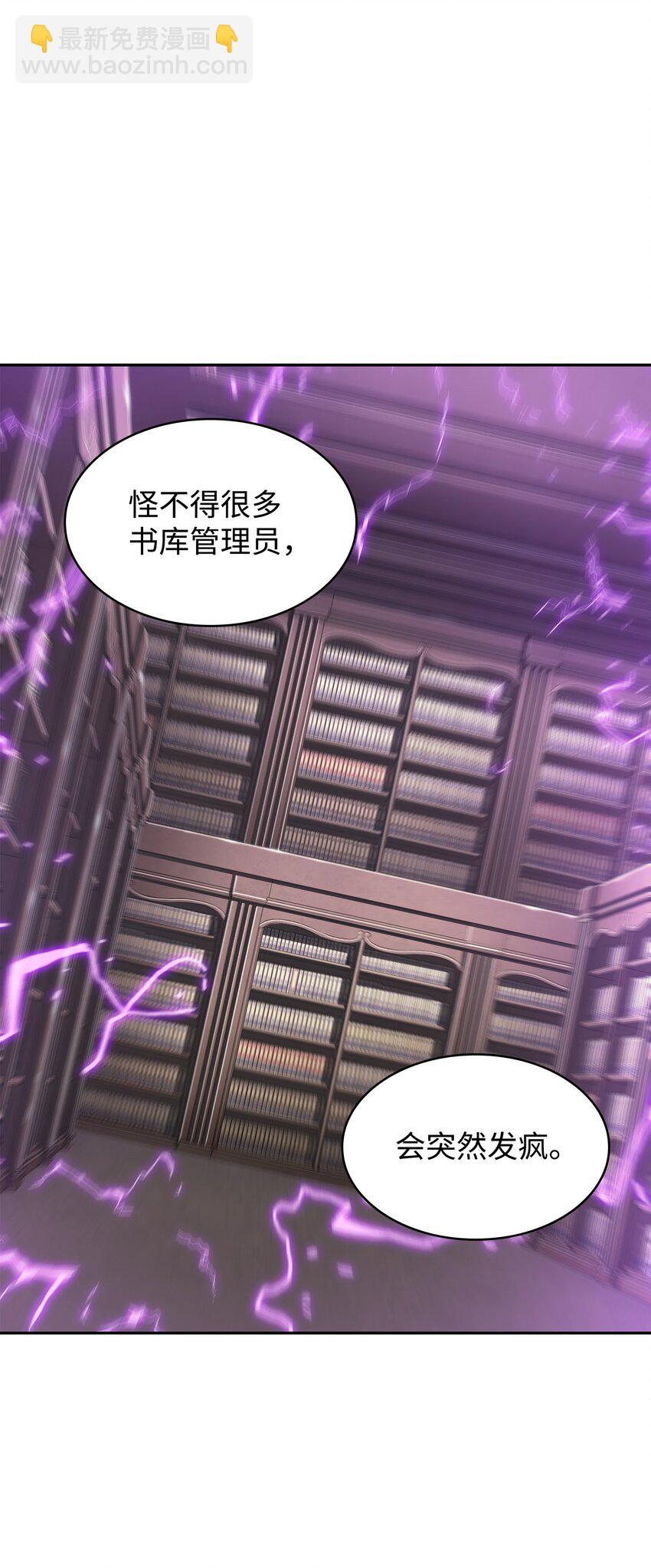 我獨自盜墓 - 374 成功闖入(2/2) - 4