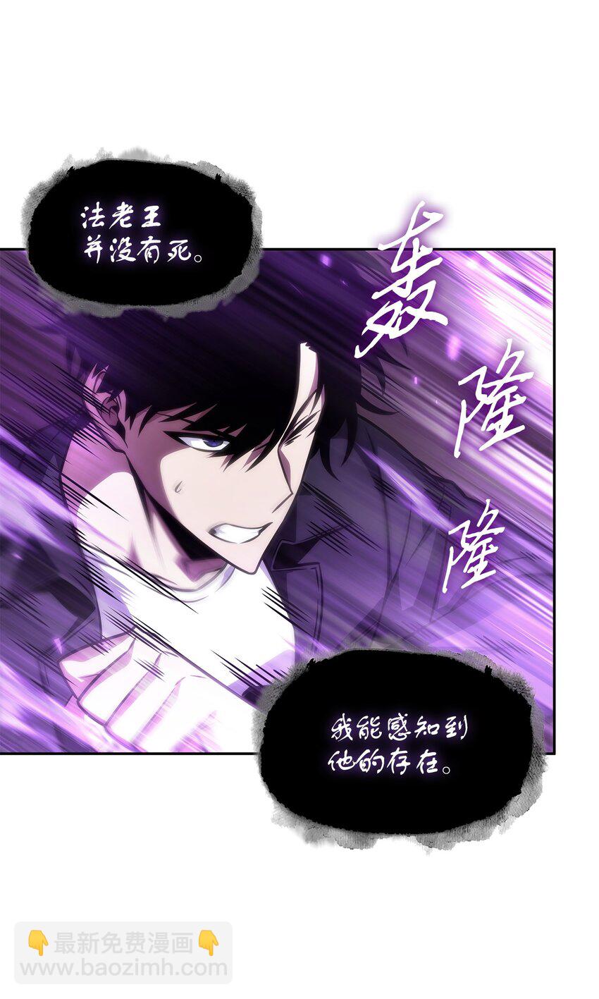 我獨自盜墓 - 374 成功闖入(2/2) - 3