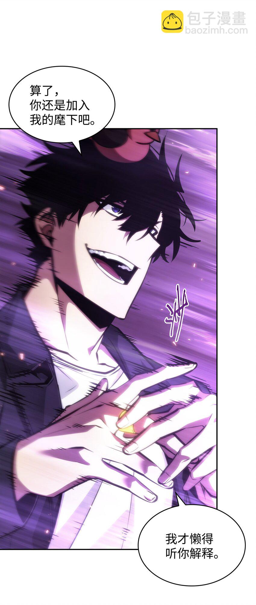 我獨自盜墓 - 374 成功闖入(2/2) - 5