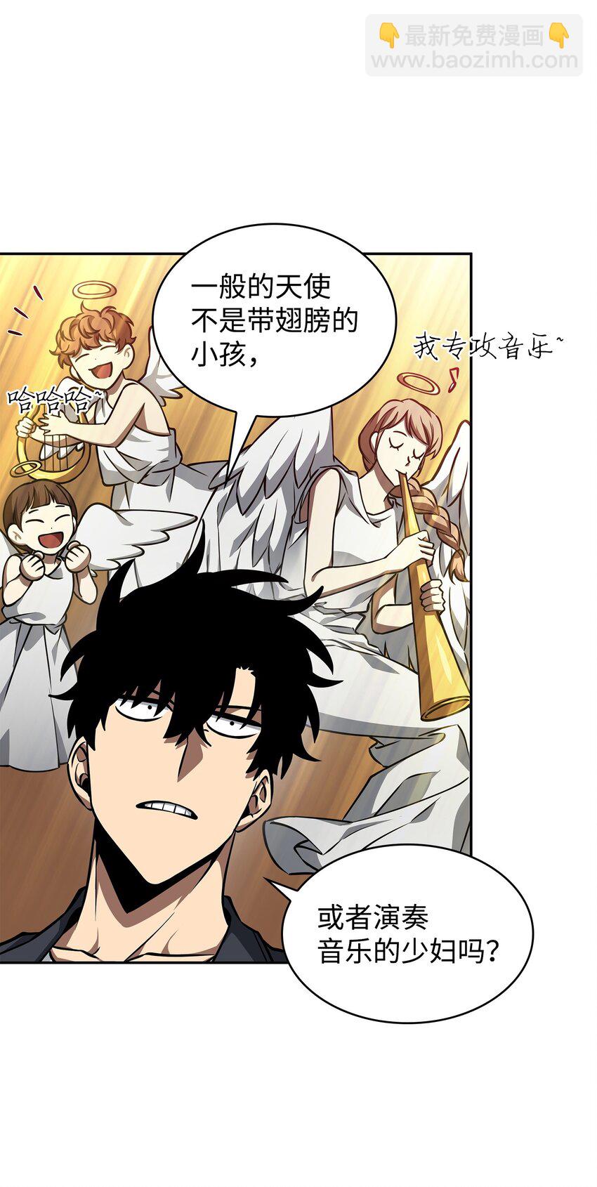 我獨自盜墓 - 374 成功闖入(1/2) - 7