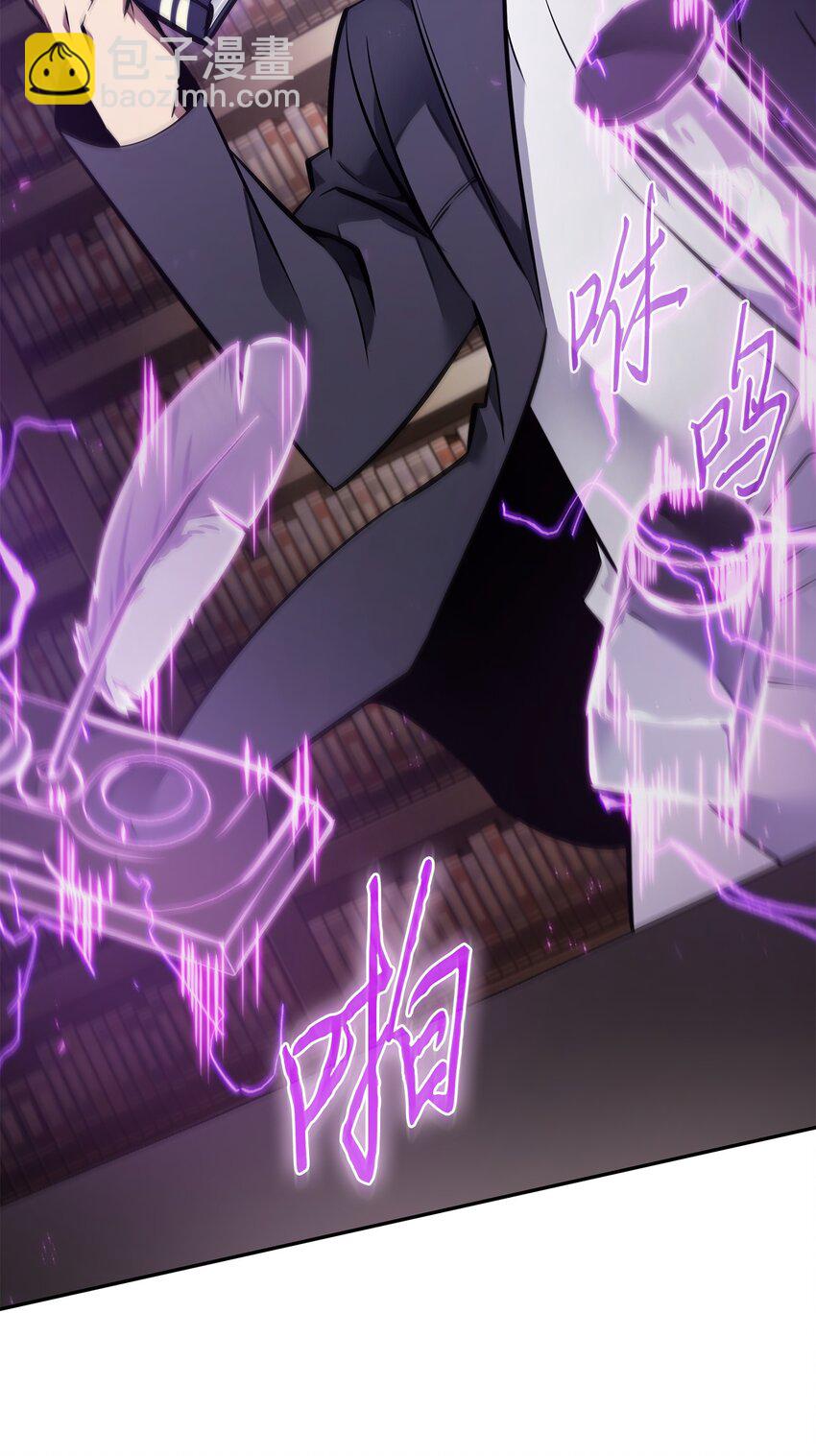 我獨自盜墓 - 376 修改記錄(2/2) - 1