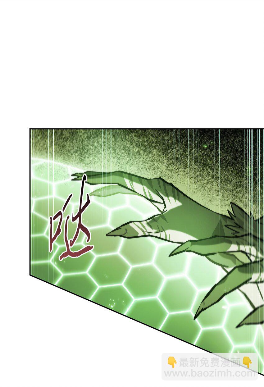 我獨自盜墓 - 376 修改記錄(2/2) - 1