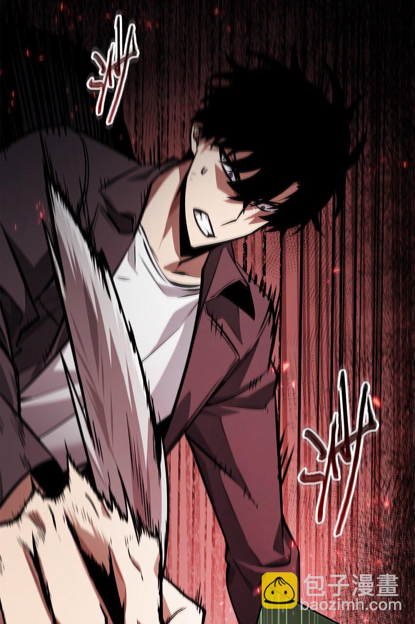 我獨自盜墓 - 376 修改記錄(2/2) - 3