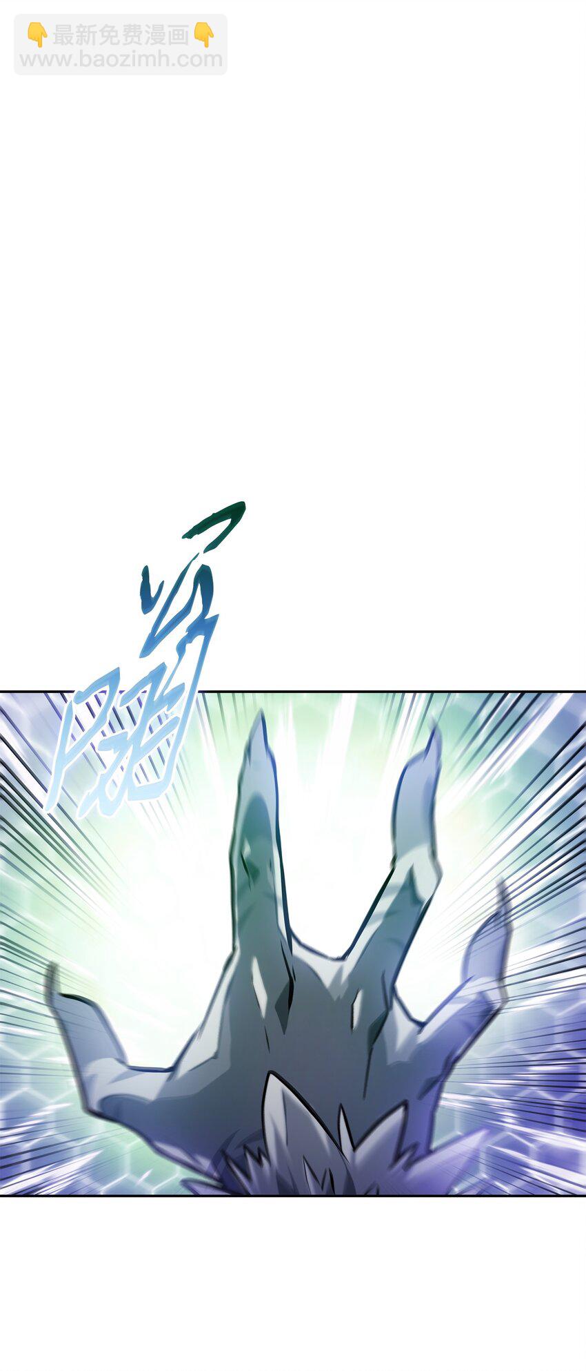 我獨自盜墓 - 376 修改記錄(2/2) - 5