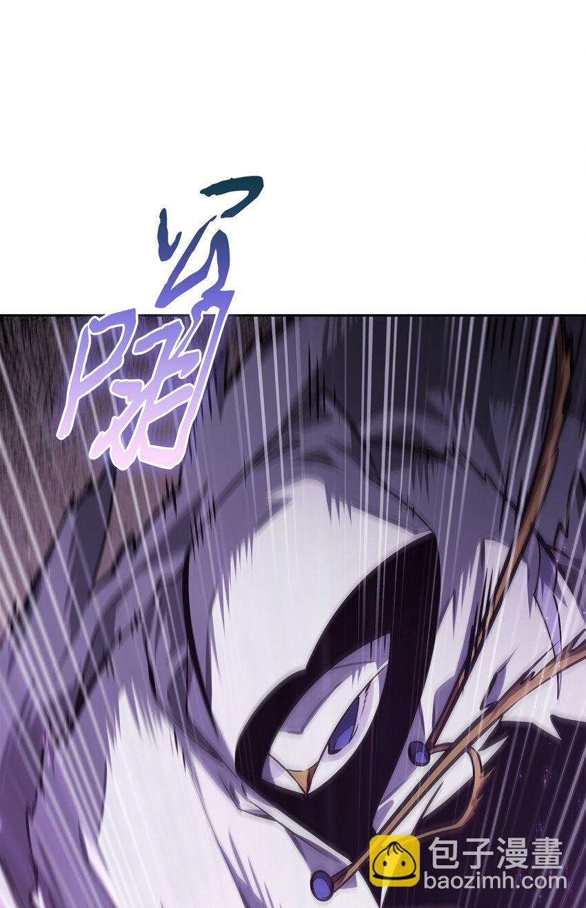 我獨自盜墓 - 376 修改記錄(2/2) - 6