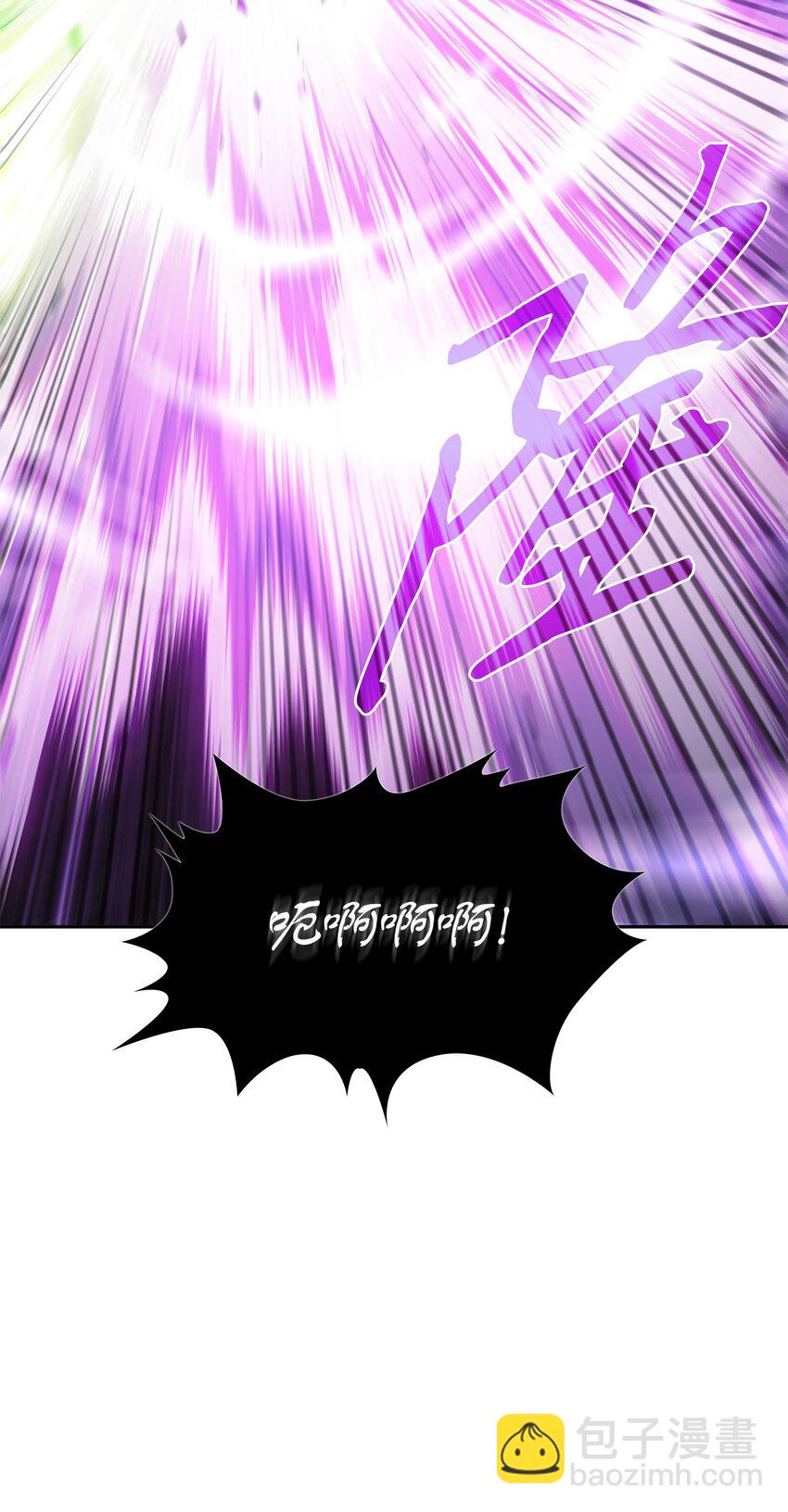 我獨自盜墓 - 376 修改記錄(2/2) - 3