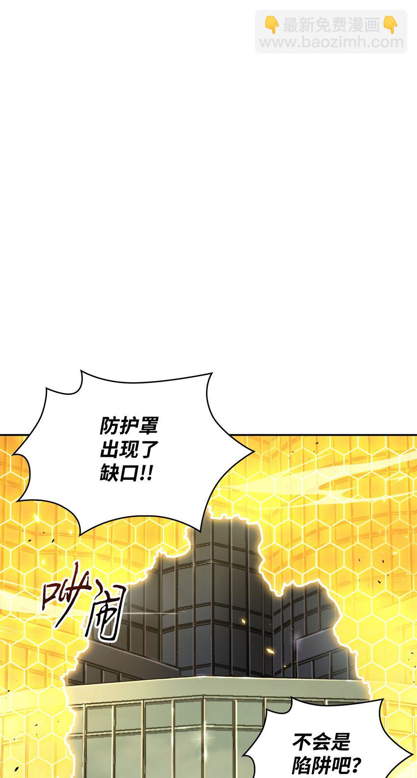 我獨自盜墓 - 378 滅頂之災(1/2) - 2