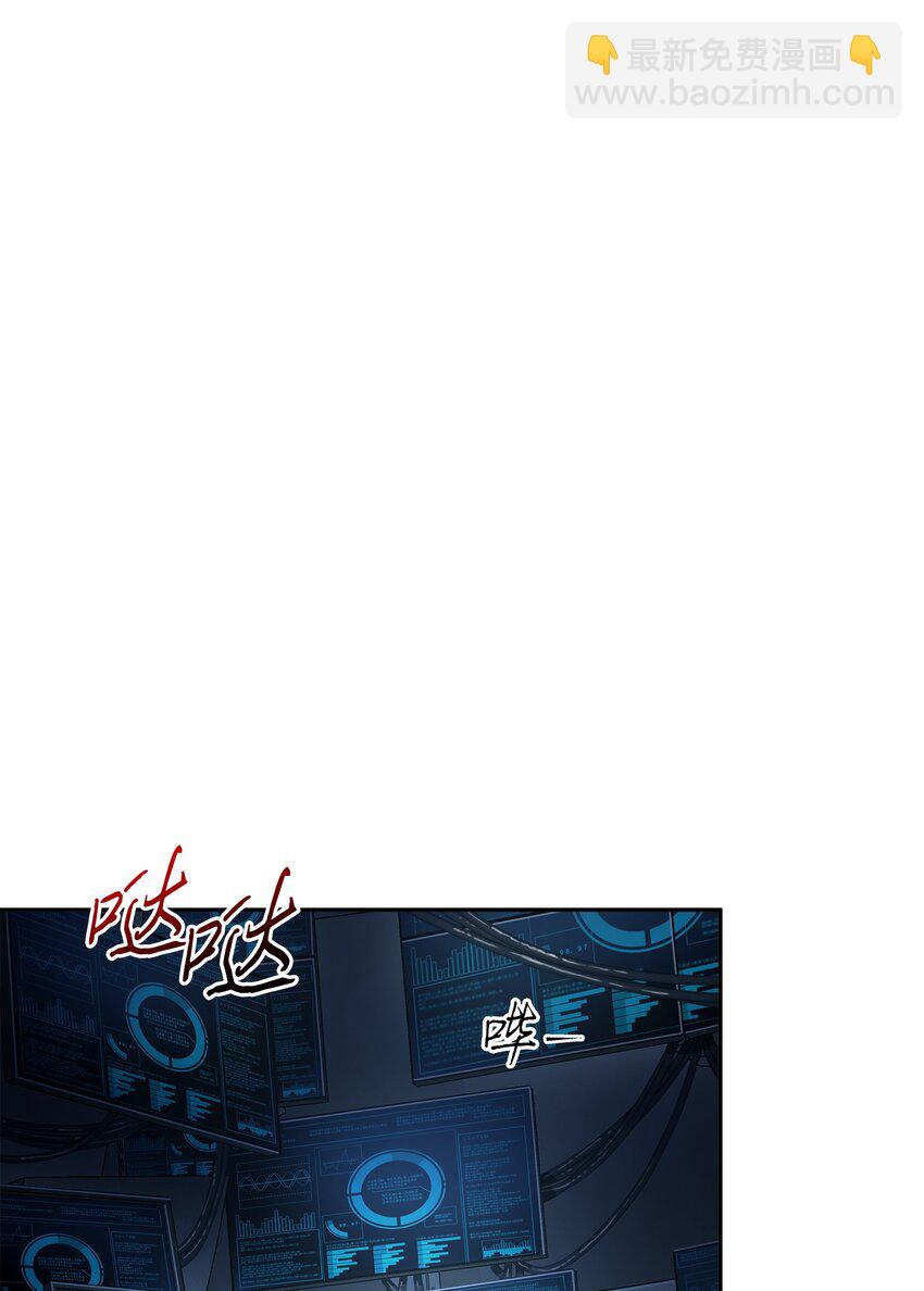 我獨自盜墓 - 378 滅頂之災(1/2) - 4