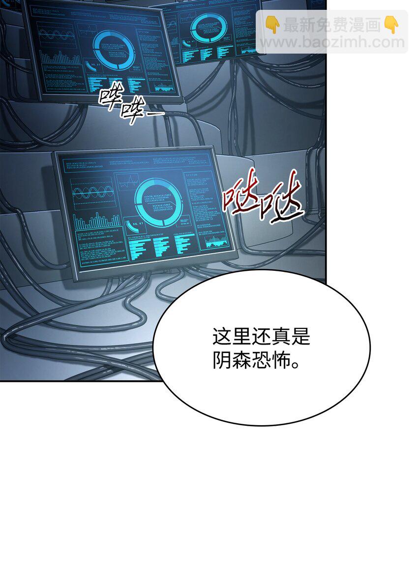 我獨自盜墓 - 378 滅頂之災(1/2) - 5