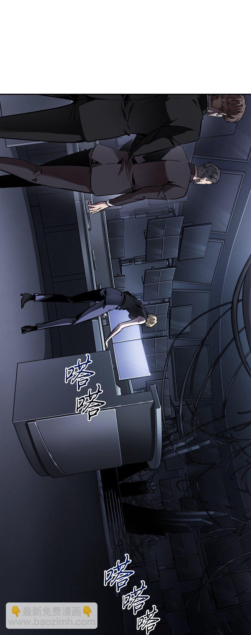 我獨自盜墓 - 378 滅頂之災(1/2) - 6