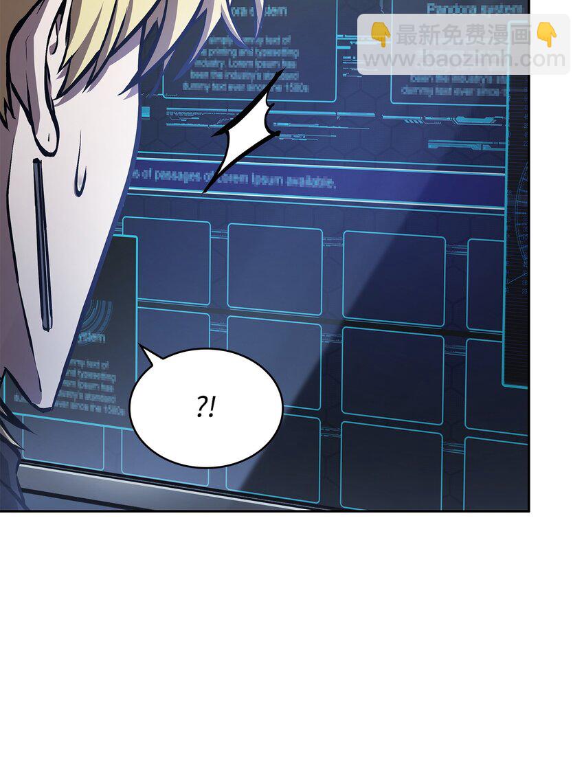 我獨自盜墓 - 378 滅頂之災(1/2) - 2