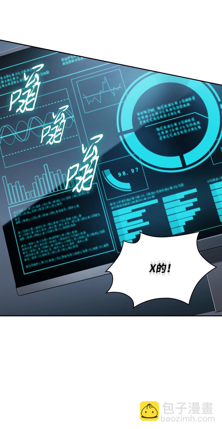 我獨自盜墓 - 378 滅頂之災(1/2) - 1