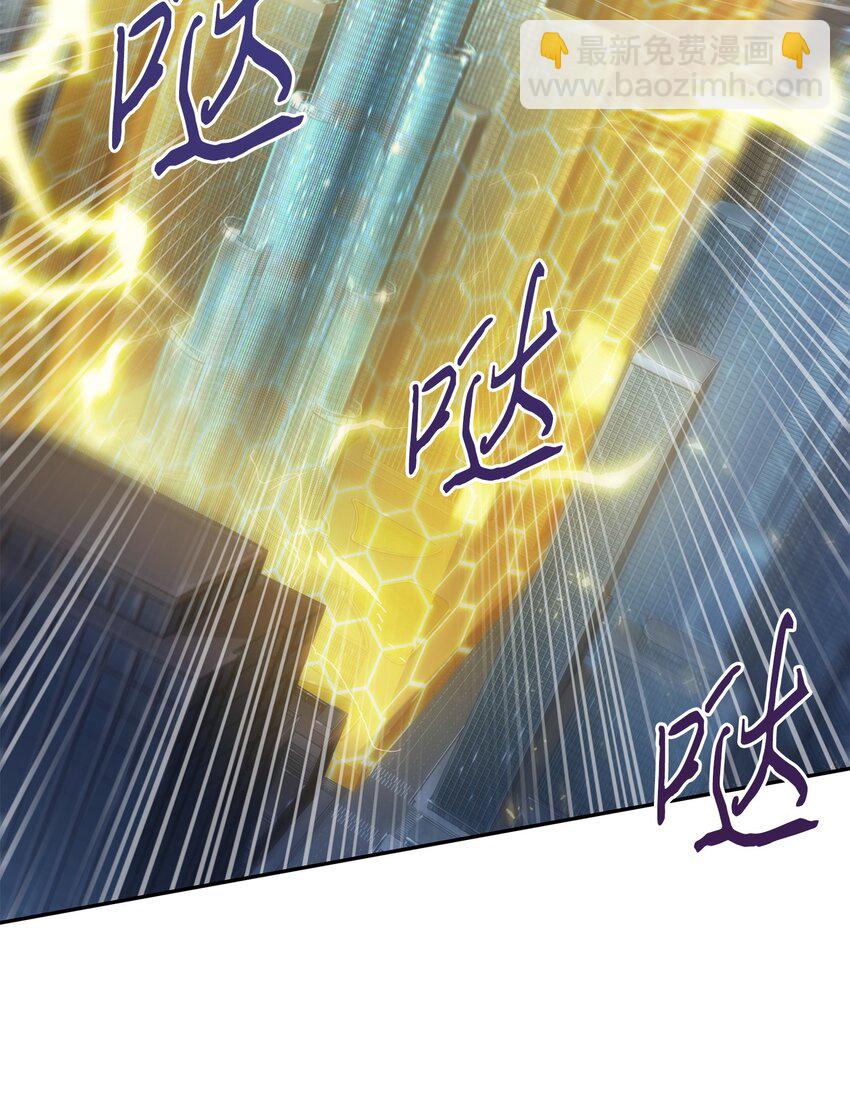 我獨自盜墓 - 378 滅頂之災(1/2) - 3