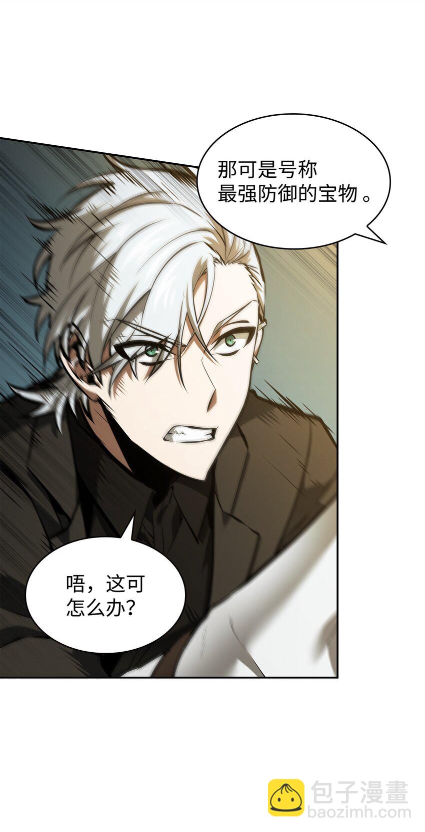 378 灭顶之灾(1/2)-第380话