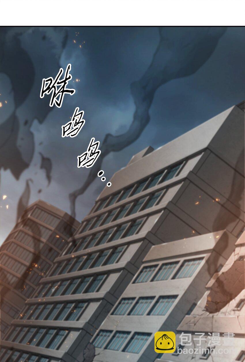 我獨自盜墓 - 378 滅頂之災(1/2) - 1