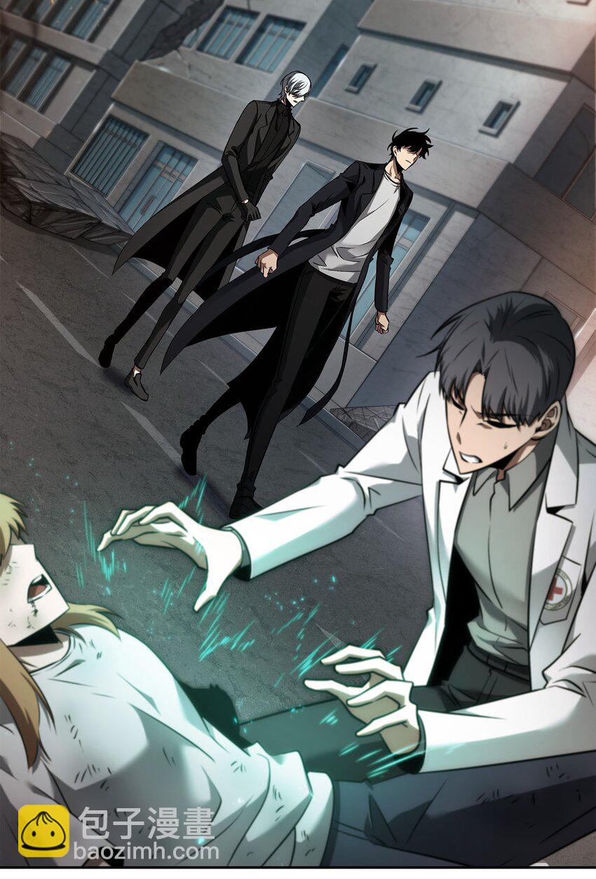 我獨自盜墓 - 378 滅頂之災(1/2) - 2