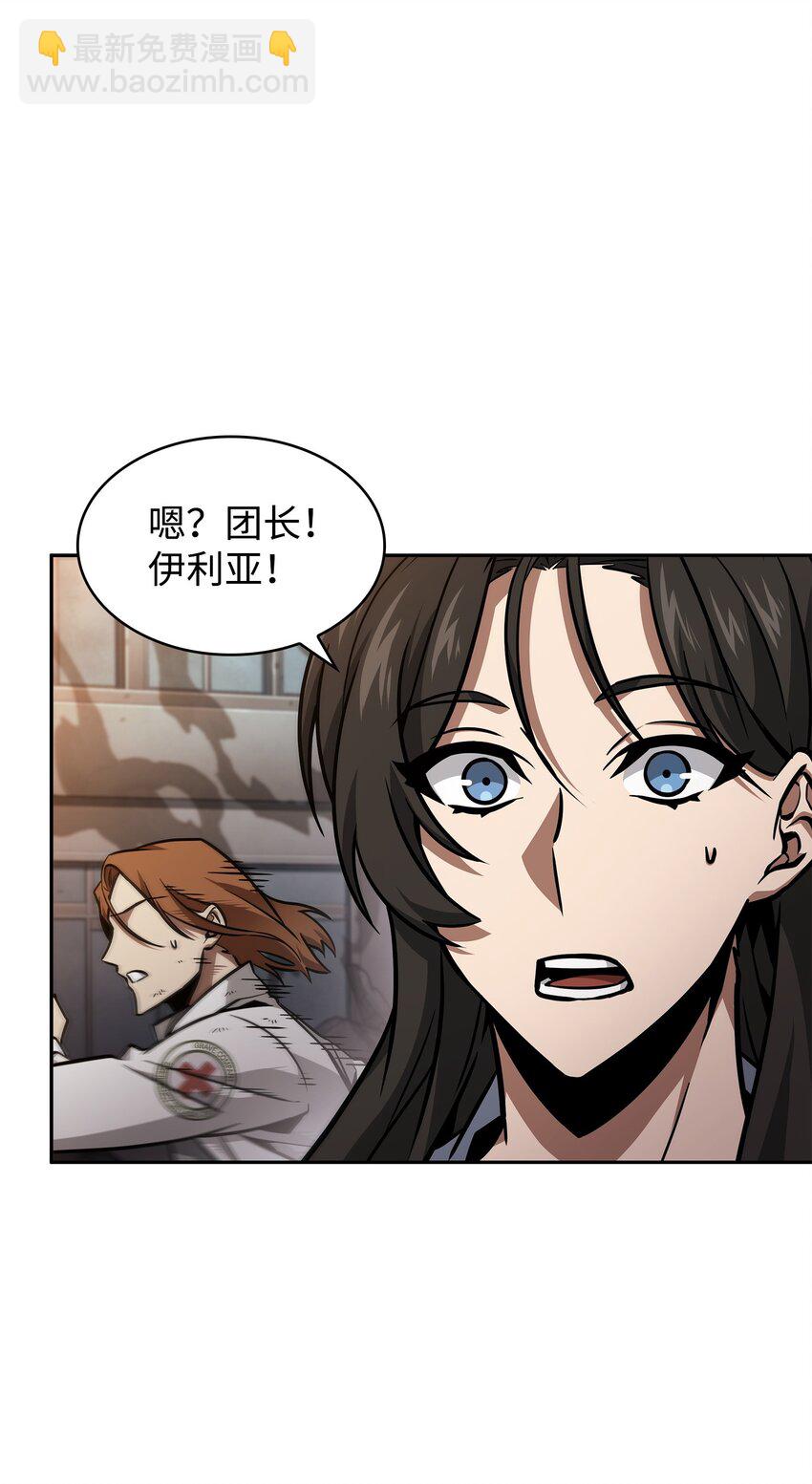 我獨自盜墓 - 378 滅頂之災(1/2) - 3