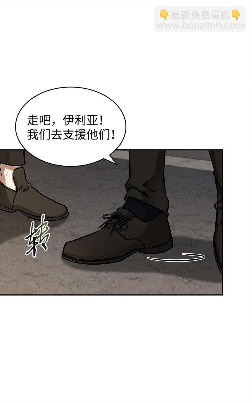 我獨自盜墓 - 378 滅頂之災(1/2) - 8