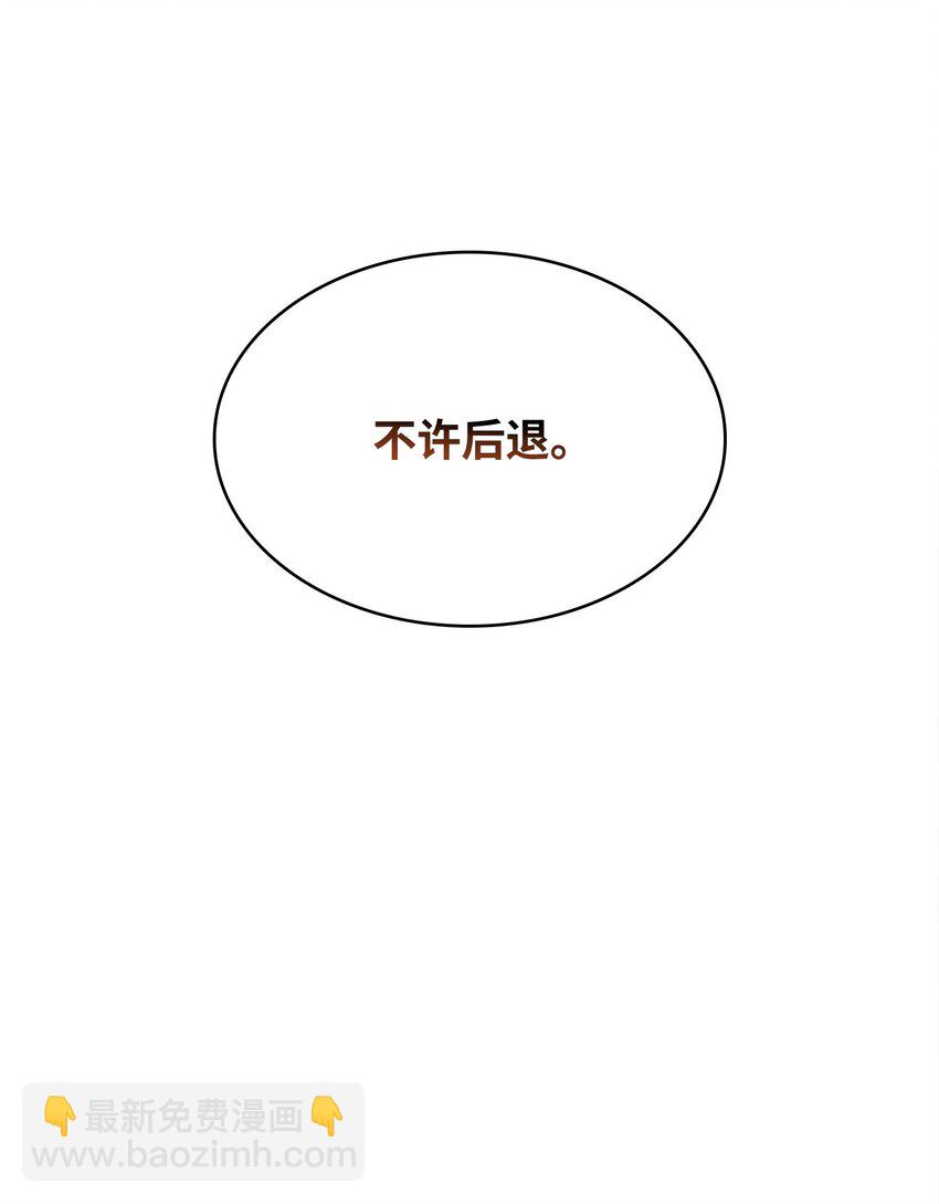 我獨自盜墓 - 378 滅頂之災(2/2) - 1