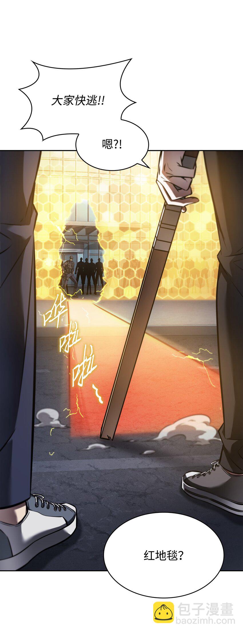 378 灭顶之灾(1/2)-第380话