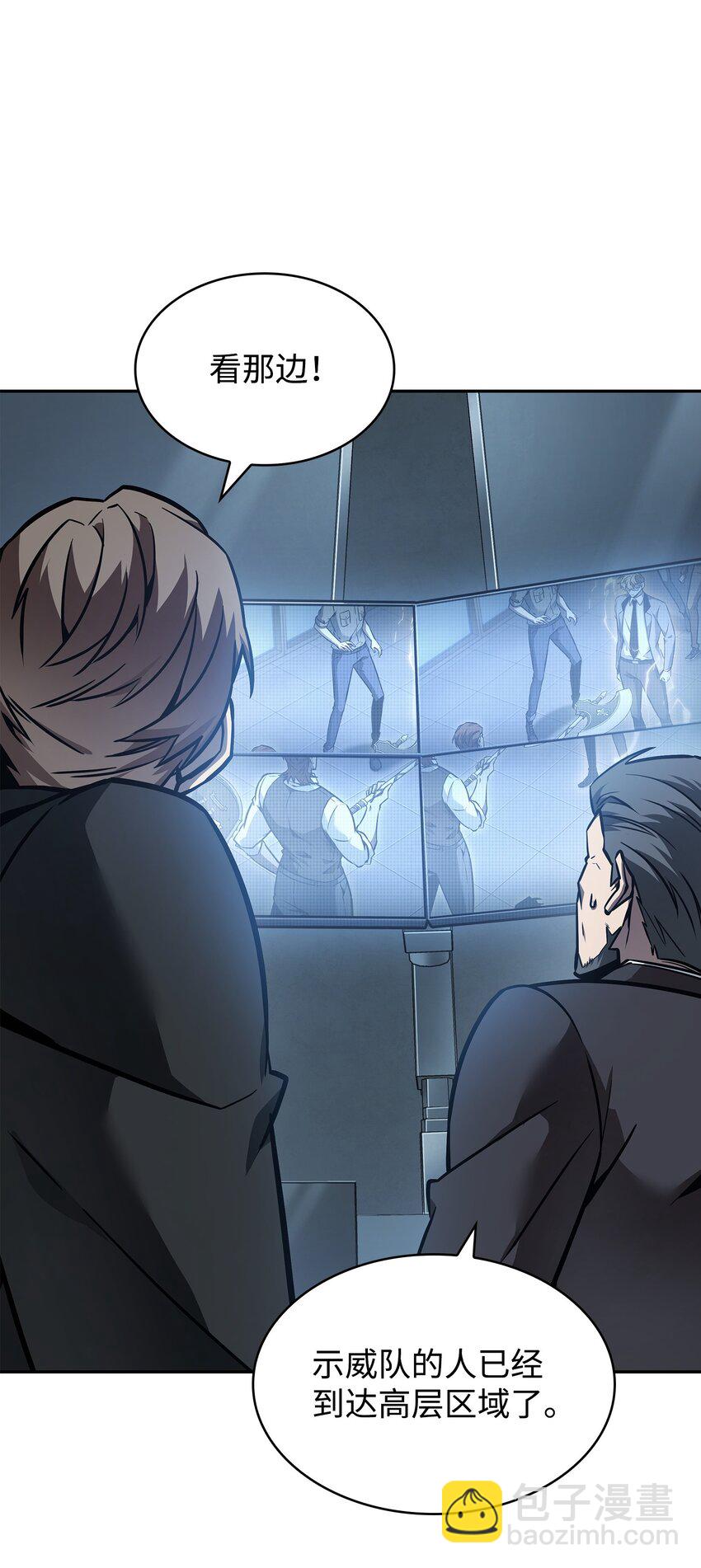 我獨自盜墓 - 378 滅頂之災(2/2) - 3