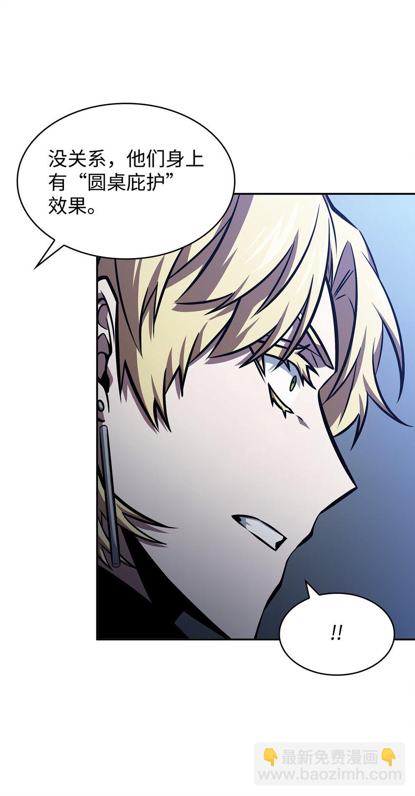 我獨自盜墓 - 378 滅頂之災(2/2) - 5