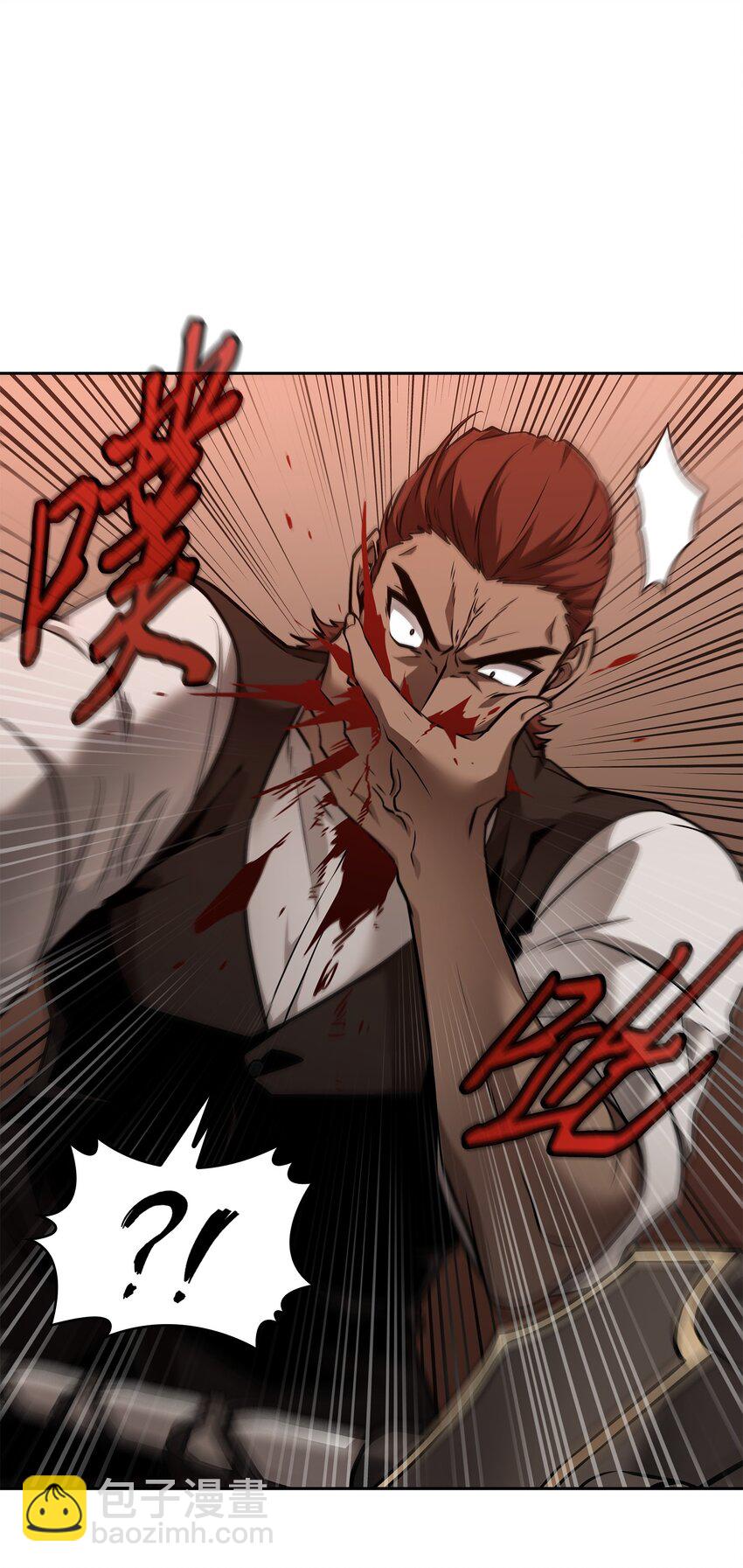 我獨自盜墓 - 378 滅頂之災(2/2) - 4