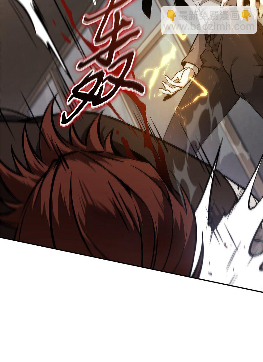 我獨自盜墓 - 378 滅頂之災(2/2) - 6