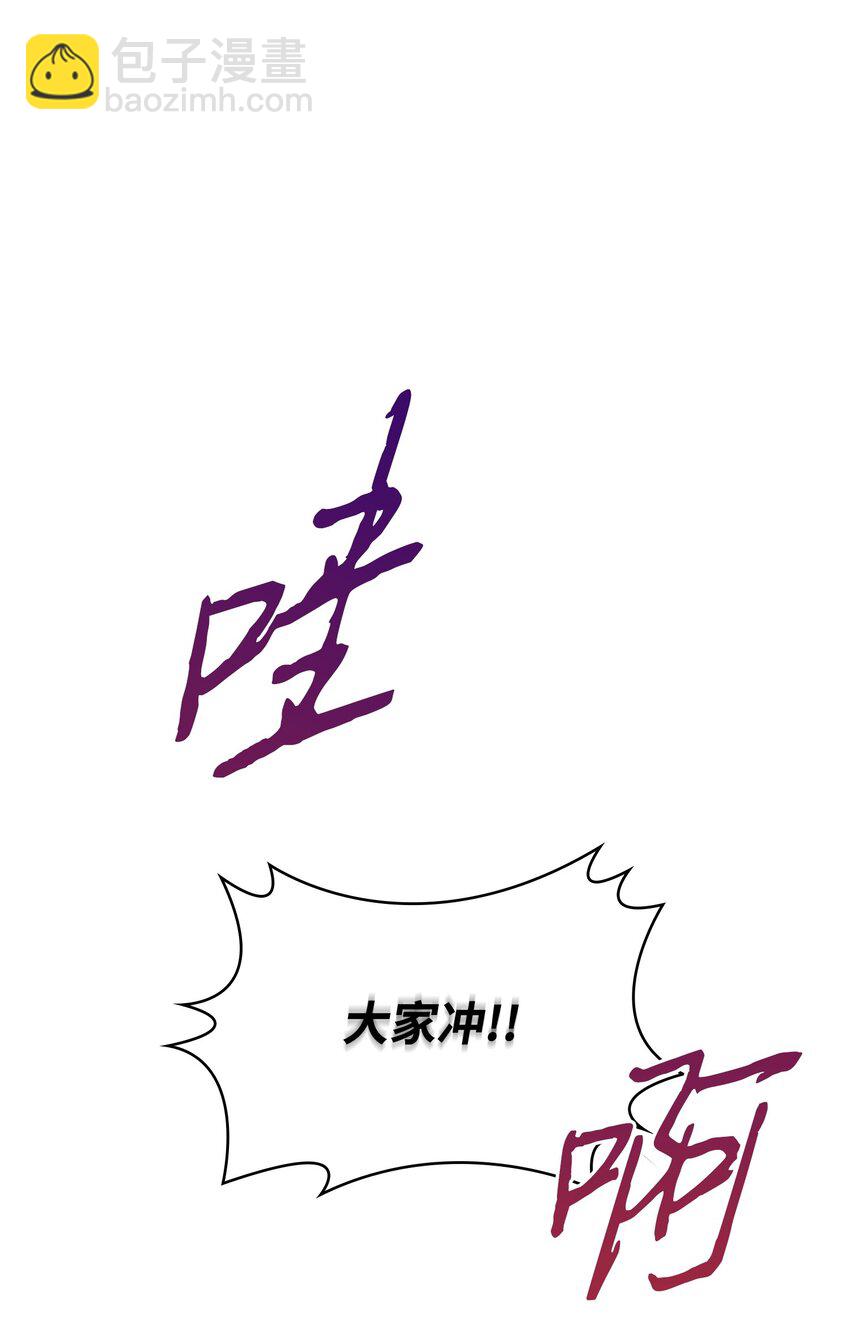 我獨自盜墓 - 378 滅頂之災(1/2) - 1