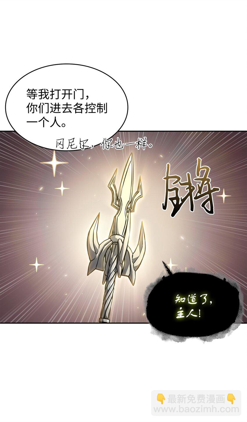 我獨自盜墓 - 380 王座上的屍體(1/2) - 3