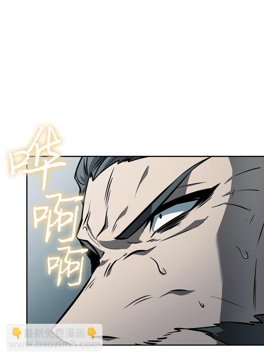 我獨自盜墓 - 380 王座上的屍體(1/2) - 2