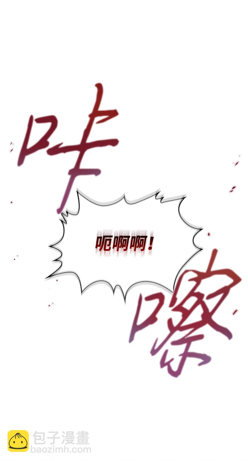 我獨自盜墓 - 380 王座上的屍體(1/2) - 6