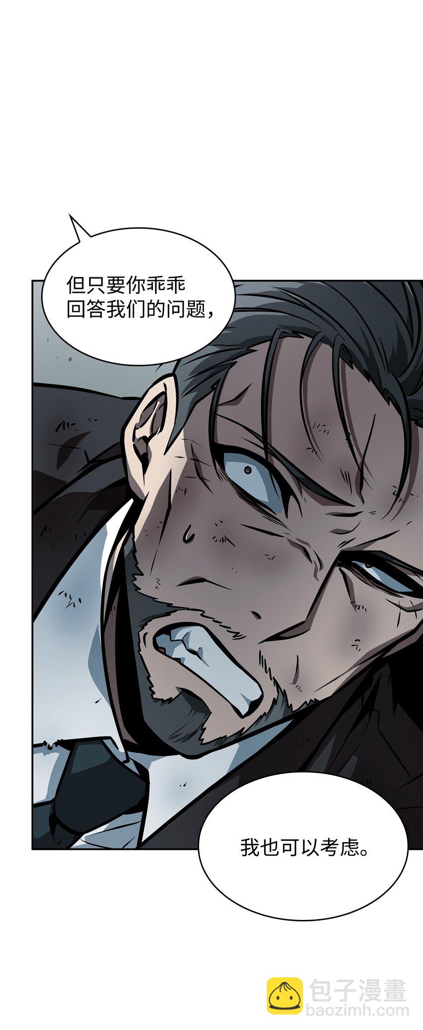 我獨自盜墓 - 380 王座上的屍體(1/2) - 5