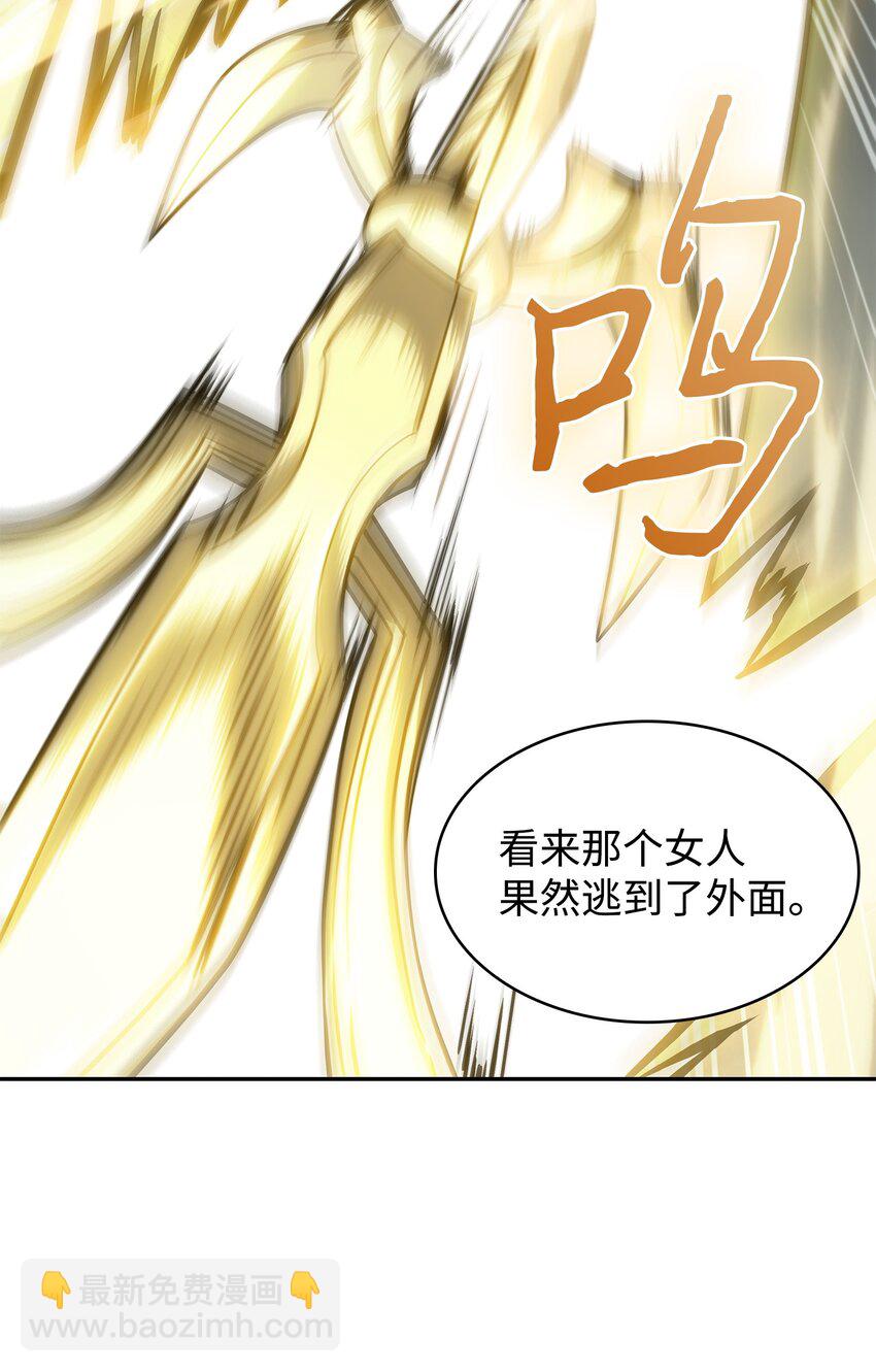 我獨自盜墓 - 380 王座上的屍體(1/2) - 3