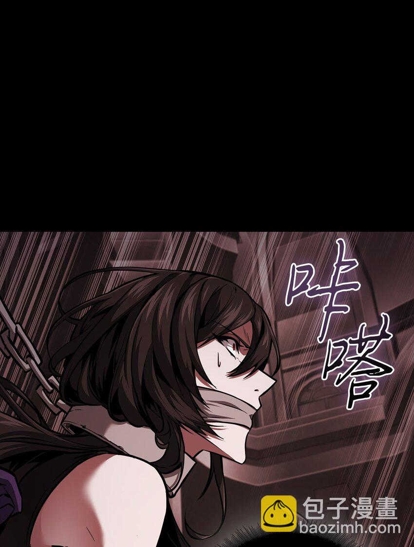 我獨自盜墓 - 380 王座上的屍體(2/2) - 1