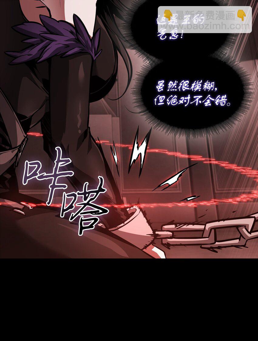 我獨自盜墓 - 380 王座上的屍體(2/2) - 2