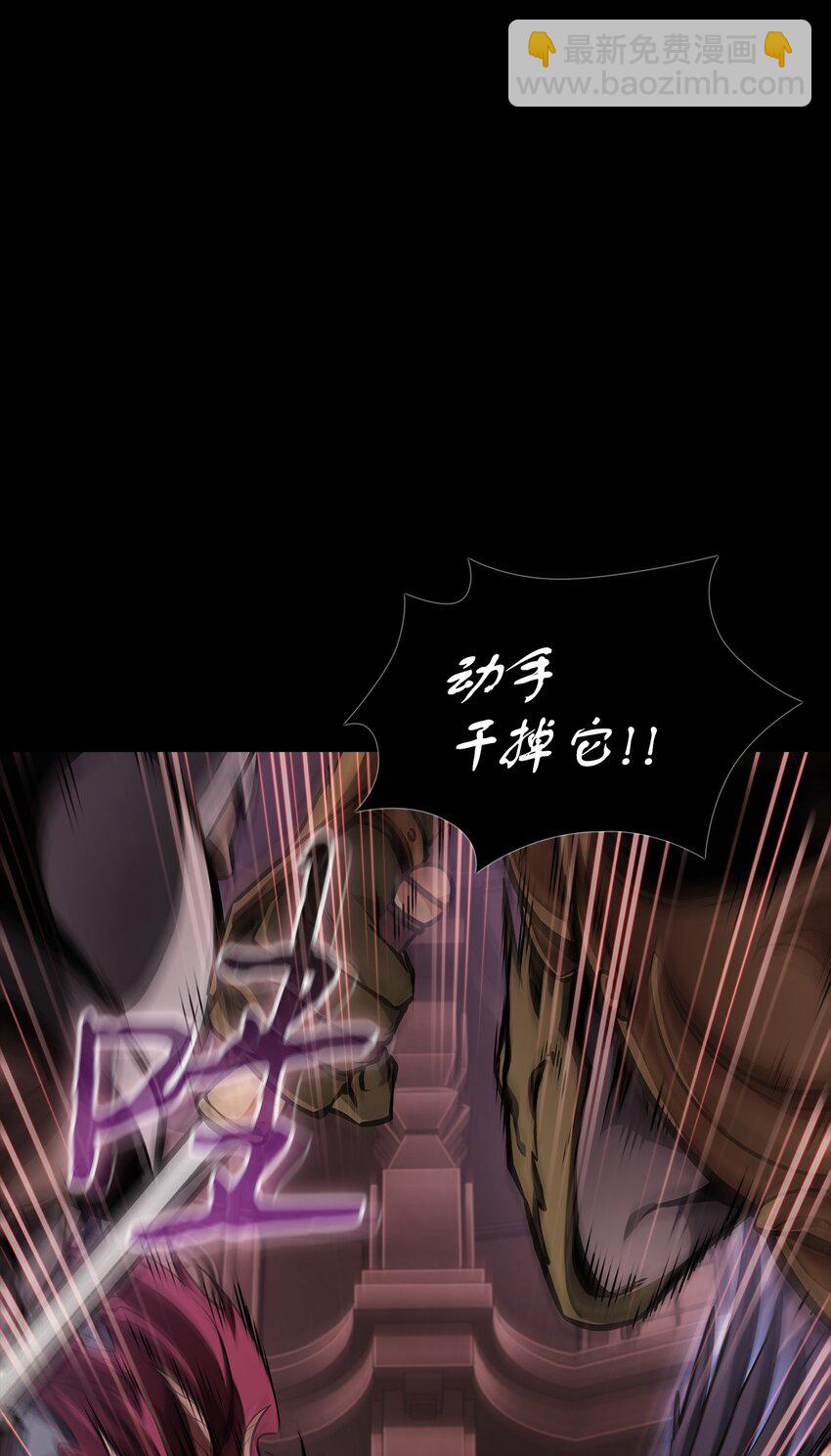 我獨自盜墓 - 380 王座上的屍體(2/2) - 1