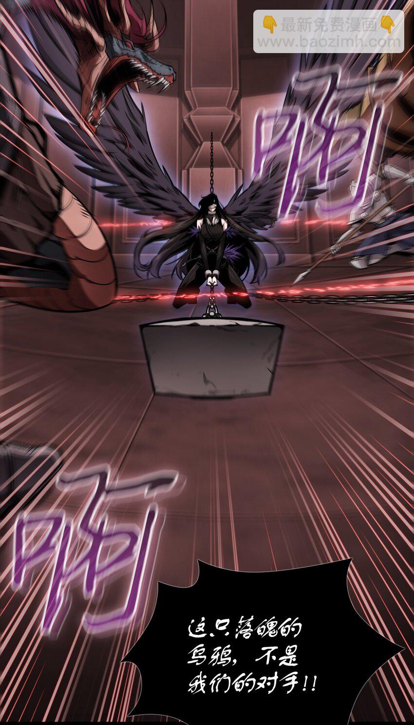 我獨自盜墓 - 380 王座上的屍體(2/2) - 2