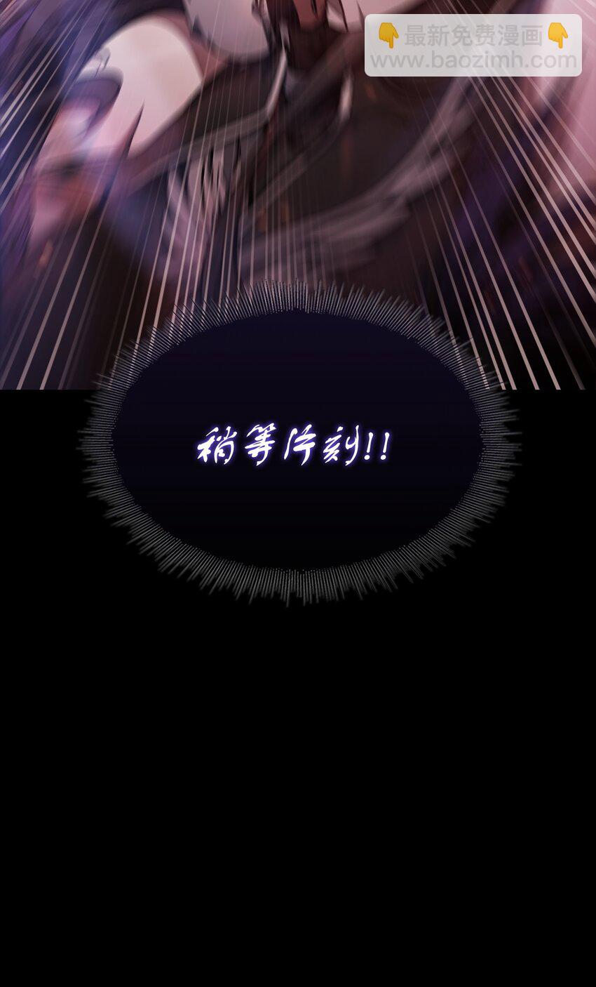 我獨自盜墓 - 380 王座上的屍體(2/2) - 5