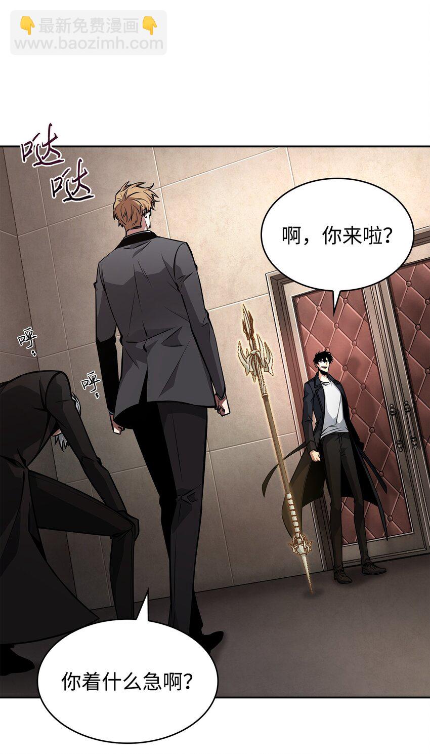 我獨自盜墓 - 380 王座上的屍體(1/2) - 1