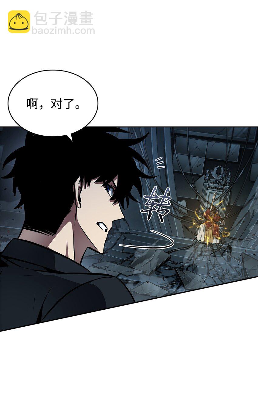 我獨自盜墓 - 382 真正的王(1/2) - 8